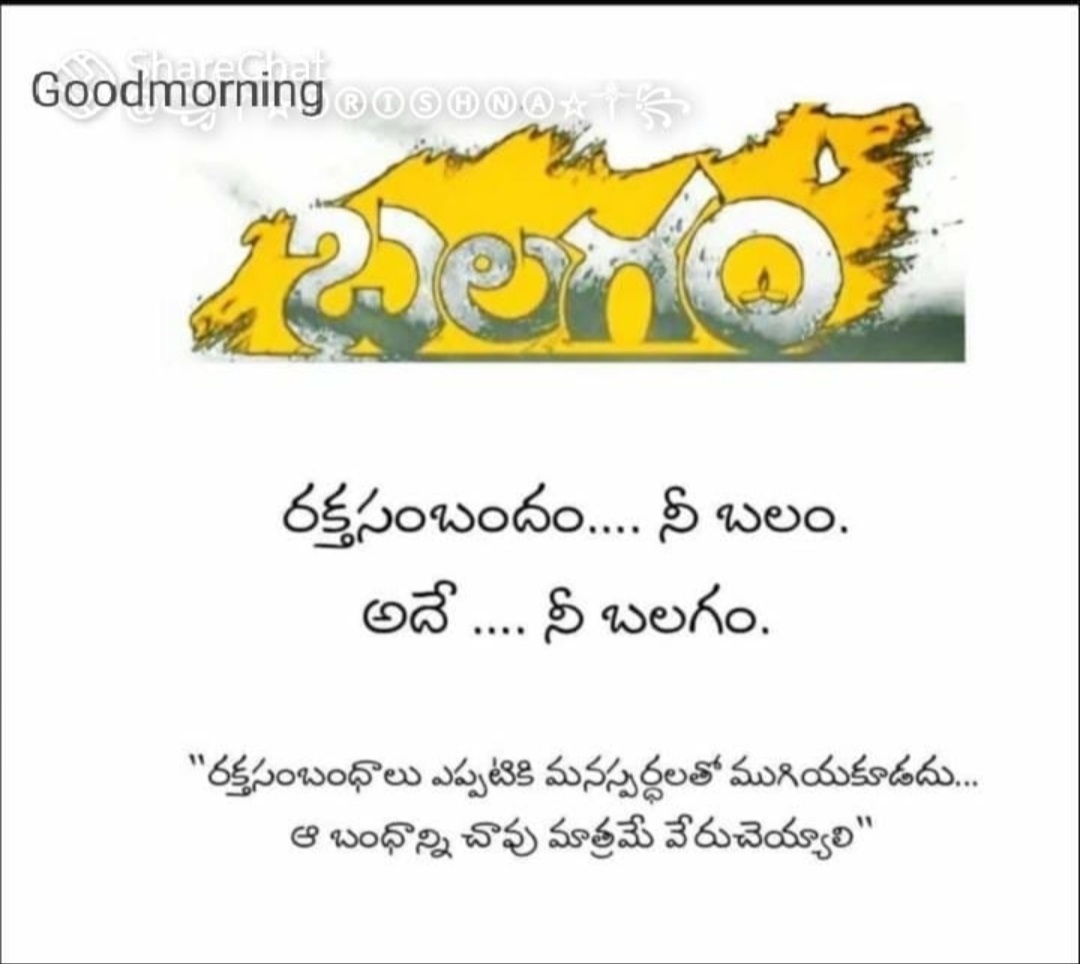 KUMAR Devi BRS (@devi20kumar) on Twitter photo 