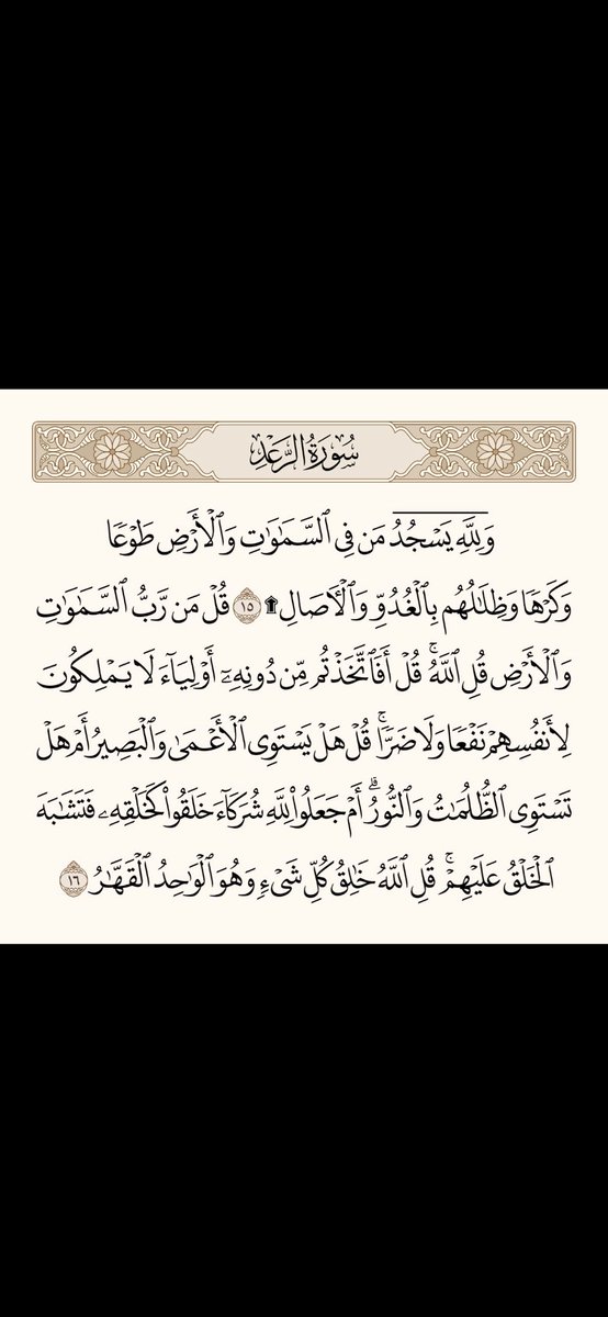 mohmad5_124's tweet photo. https://t.co/0QNeOK8jyf
