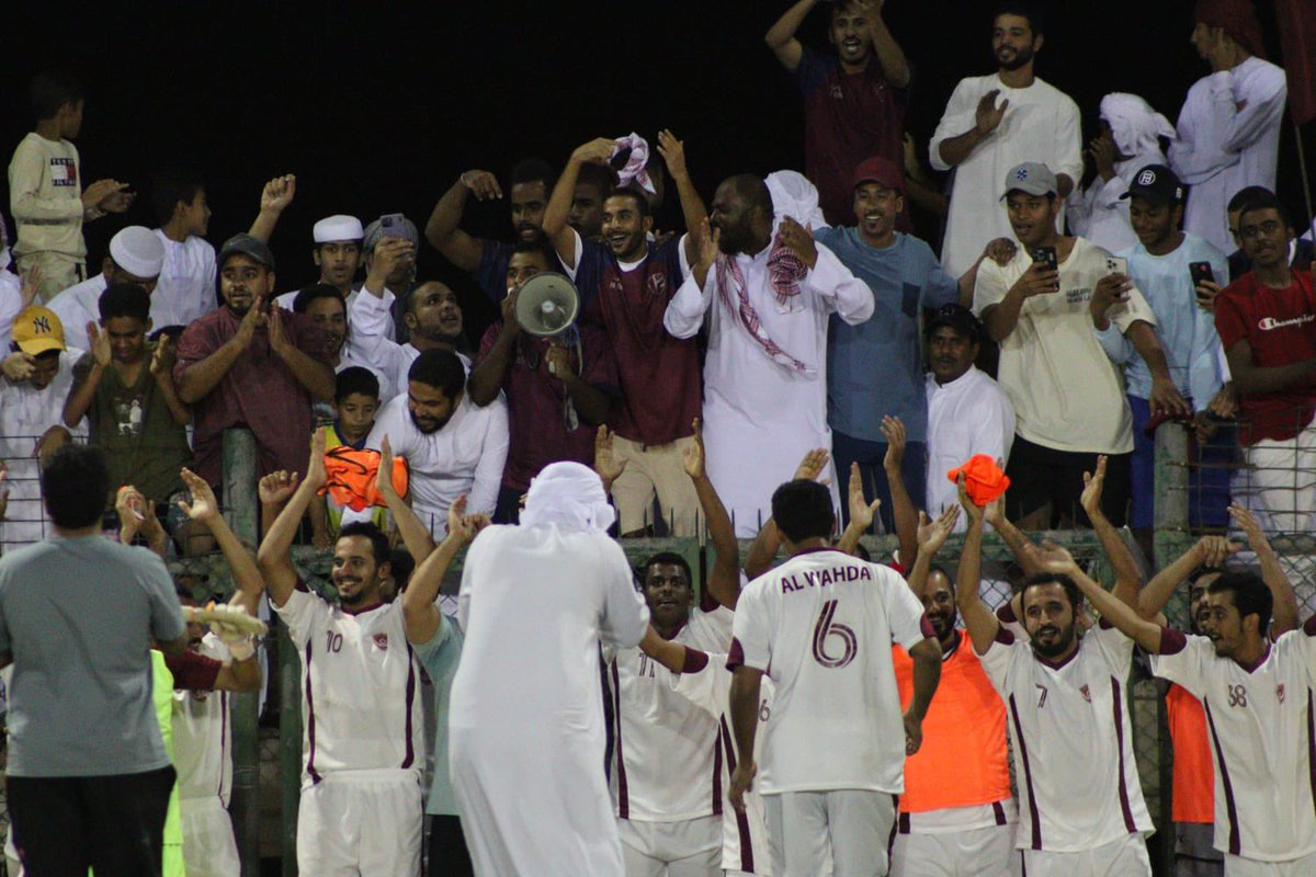 انه الوحدة ياسادة