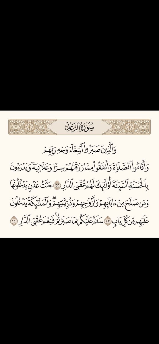 mohmad5_124's tweet photo. https://t.co/4JSMgsgnml