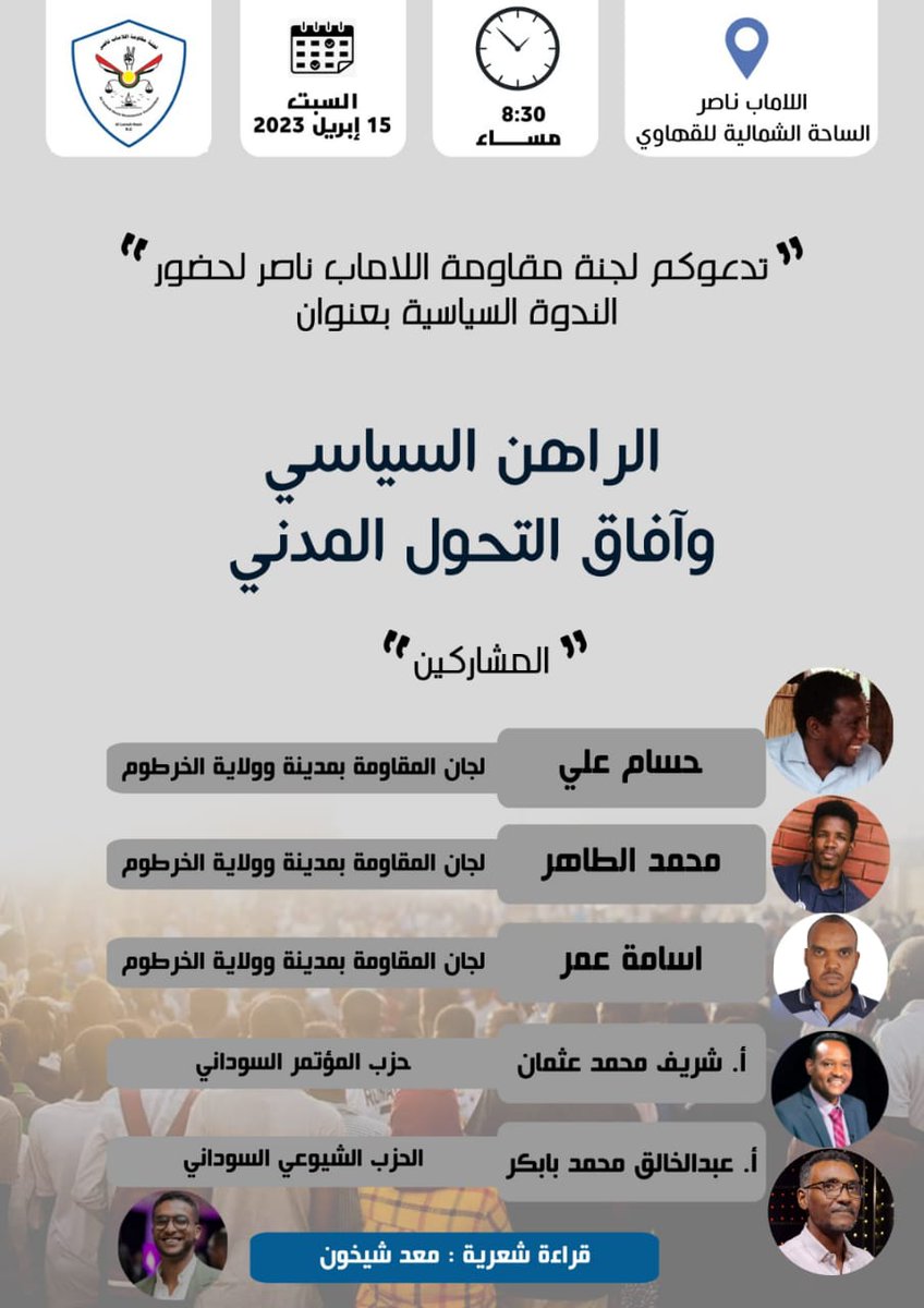 lamabrc tweet picture