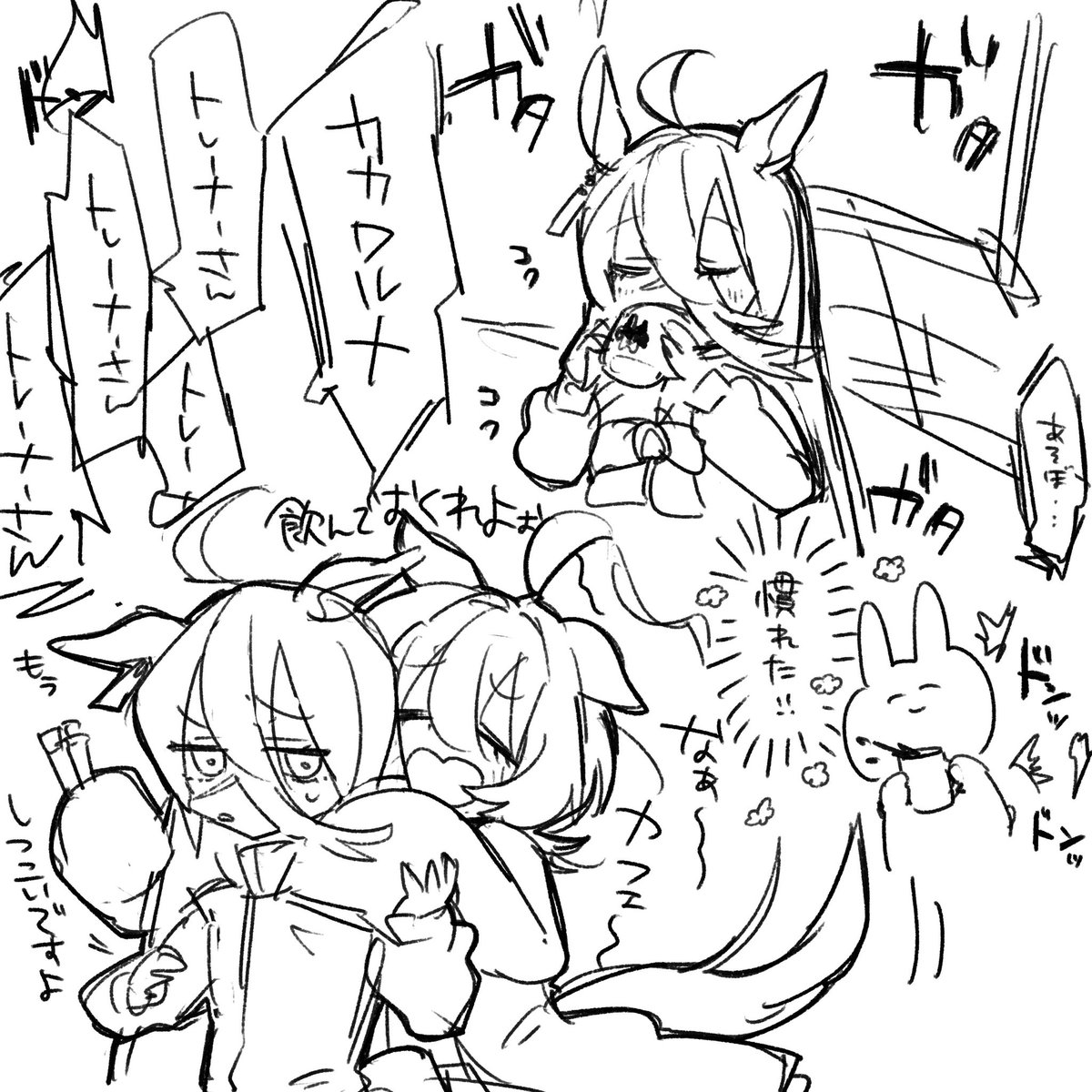 「慣れた!」って実は凄い台詞だと思ったrkgk 