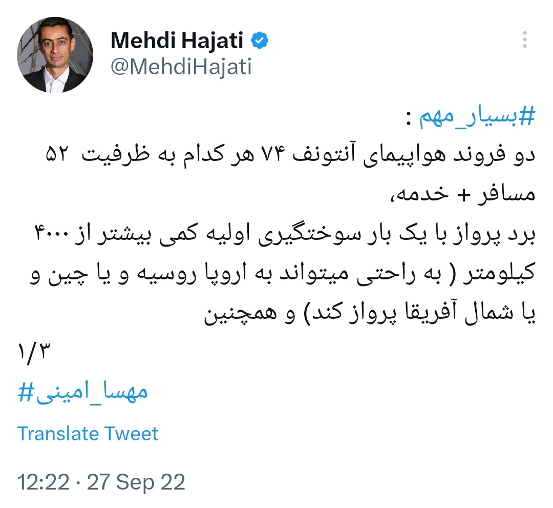 بچه‌ها مهدی حاجتی بازم اخبار موثق آورده برامون.