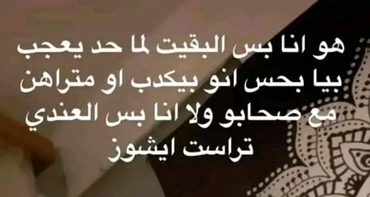 eslamay23's tweet photo. بجد https://t.co/bknGJpvocy