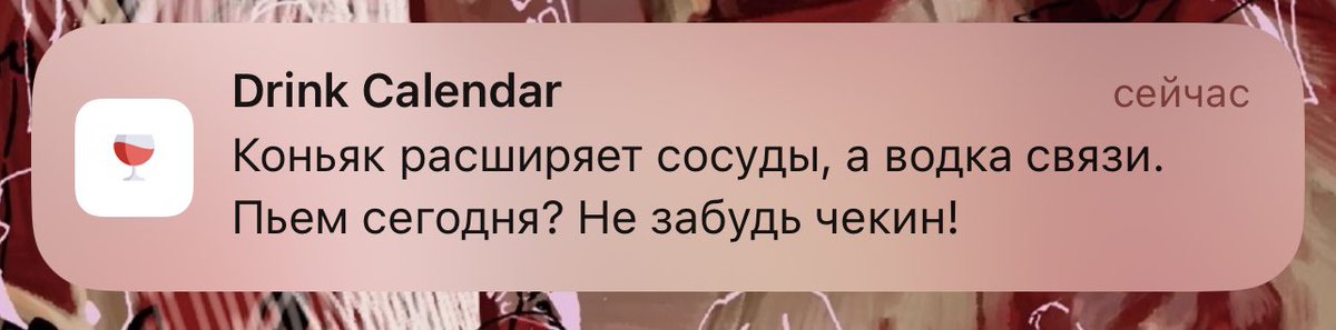 deadmeoww's tweet photo. скачала эту хуйню чтобы видеть как много я пью и пить меньше
она тем временем: https://t.co/LtCCyRAMOk