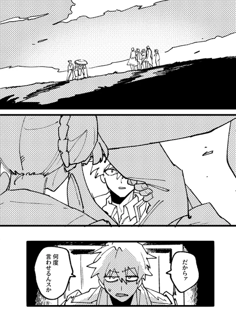 ガウひめ 約束と愛と(1/3) 
