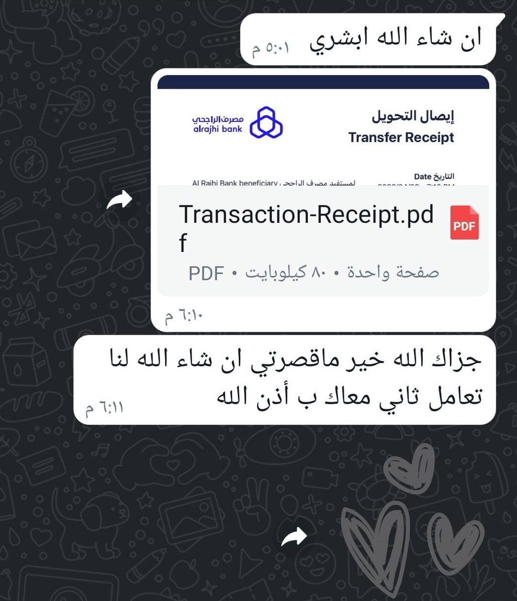 motiongraficsma's tweet photo. ما شاء الله ردود نفتخر بها دوما والله شكرا لذقكم عملائنا الكرام https://t.co/fJDu4aG7t5