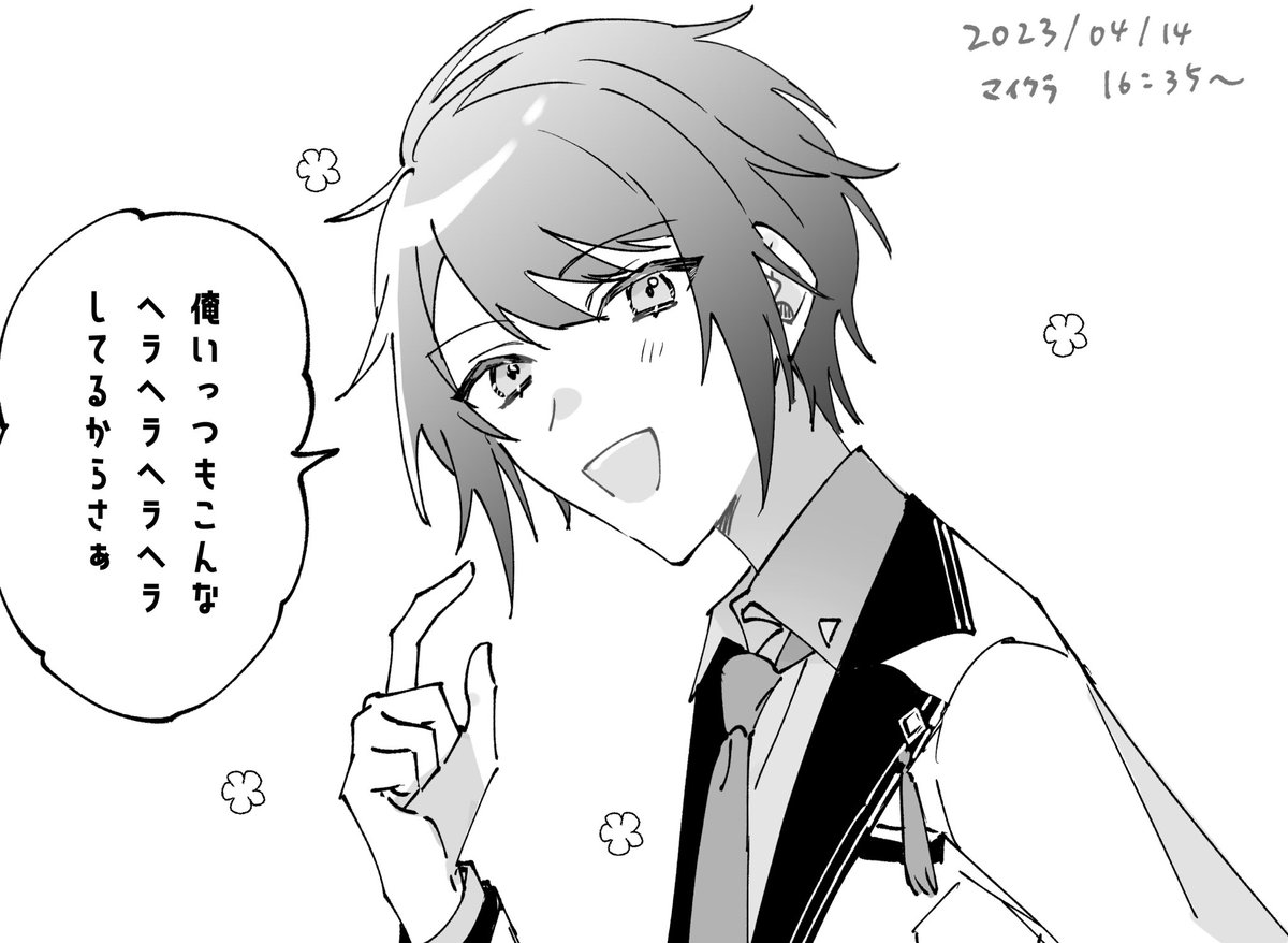 昨日めっちゃ自分で言うんだ…だった 