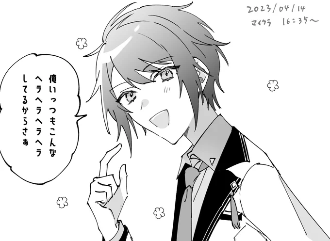 昨日めっちゃ自分で言うんだ…だった 