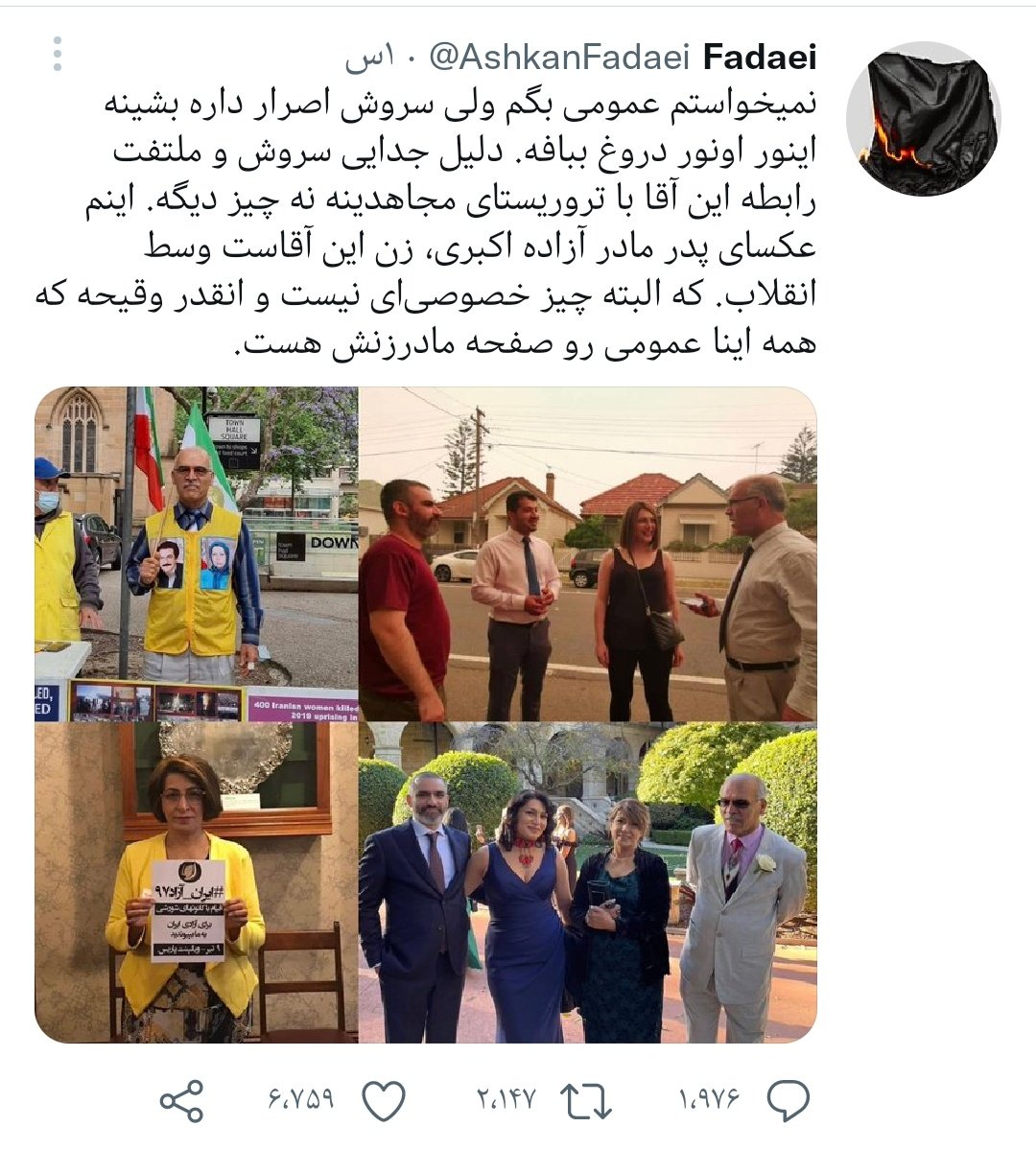 it_atenaa's tweet photo. پشمام ریخته 😐😐😐😐😐😐😐 https://t.co/HoshM1axYT