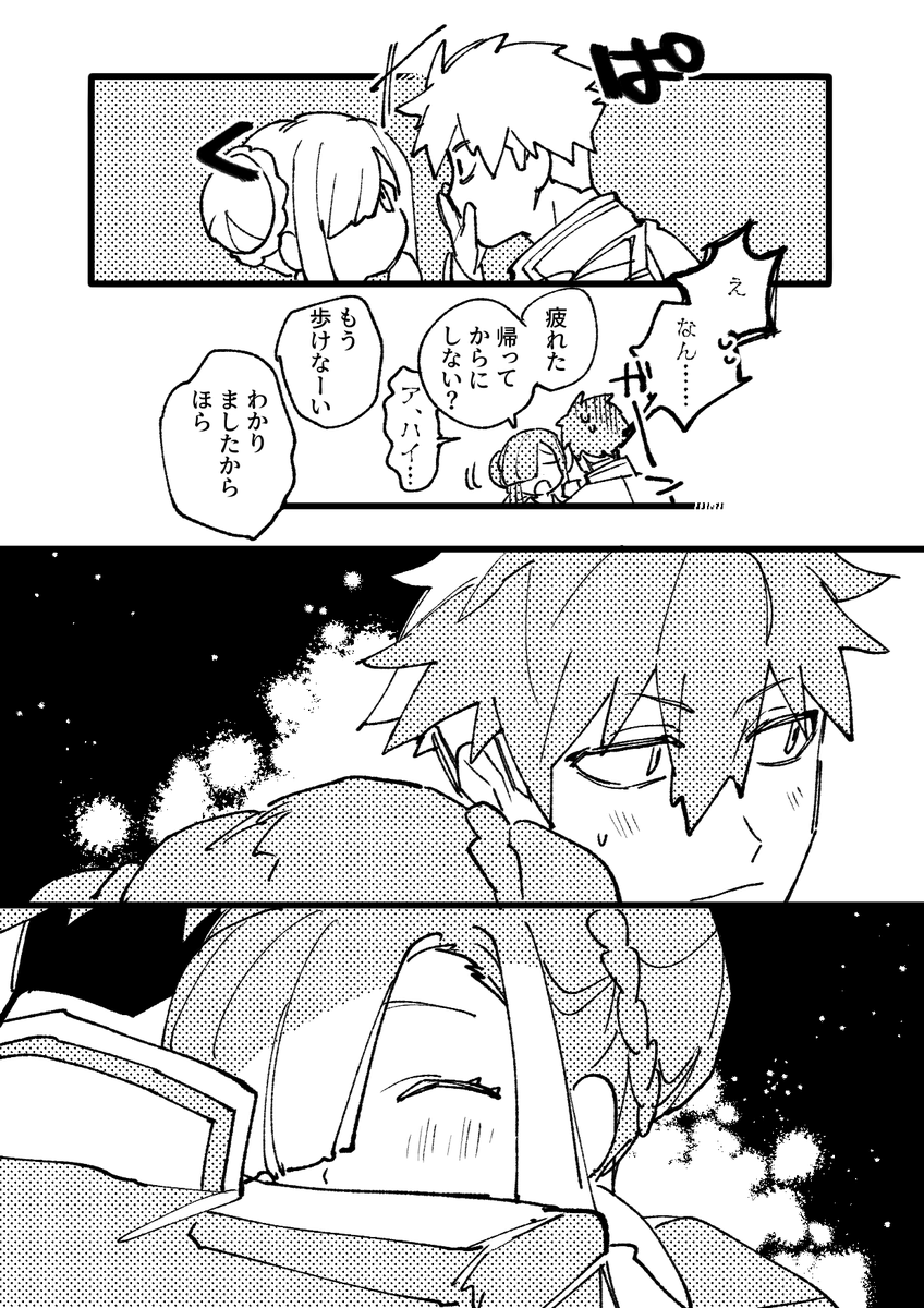 (2/3) 