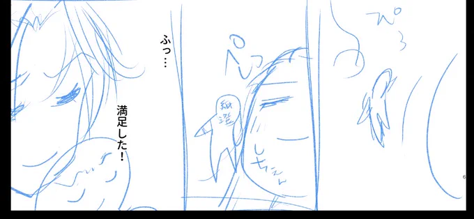 交流会、座学曦澄にしよかな・・・?☺️ 