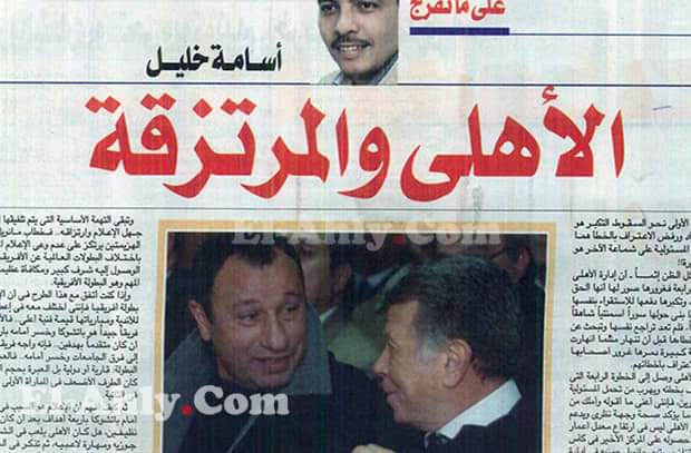 mohammed_asli49's tweet photo. #لا_لمجزرة_تانية_لصالح_الأهلي 
 #جماهير_الرجاء_تريد_الحياد https://t.co/gvR5WGLqfb