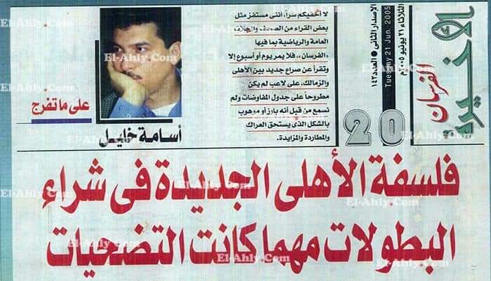 mohammed_asli49's tweet photo. #لا_لمجزرة_تانية_لصالح_الأهلي 
 #جماهير_الرجاء_تريد_الحياد https://t.co/gvR5WGLqfb