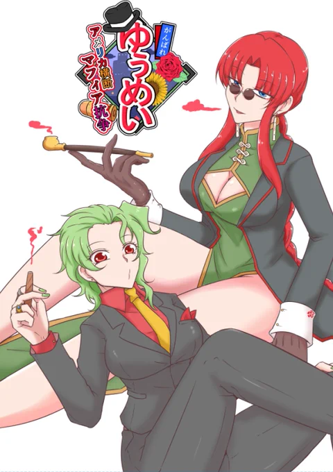 背景はナオキです本文もナオキです 