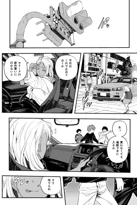 R34は内装もカッコいいから
描いてみたけど黒い内装は
描くの難しよね 