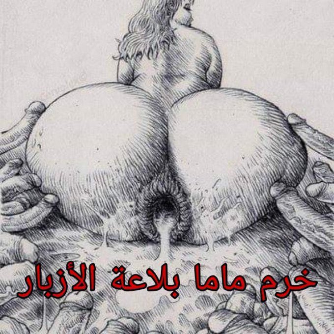 هاي بدي دعمكم بيبييي