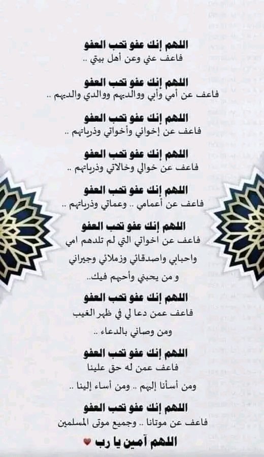 alakhras11's tweet photo. https://t.co/ty310OAKl8