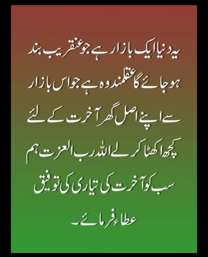 umar_dewan's tweet photo. https://t.co/uadKY7ThEs