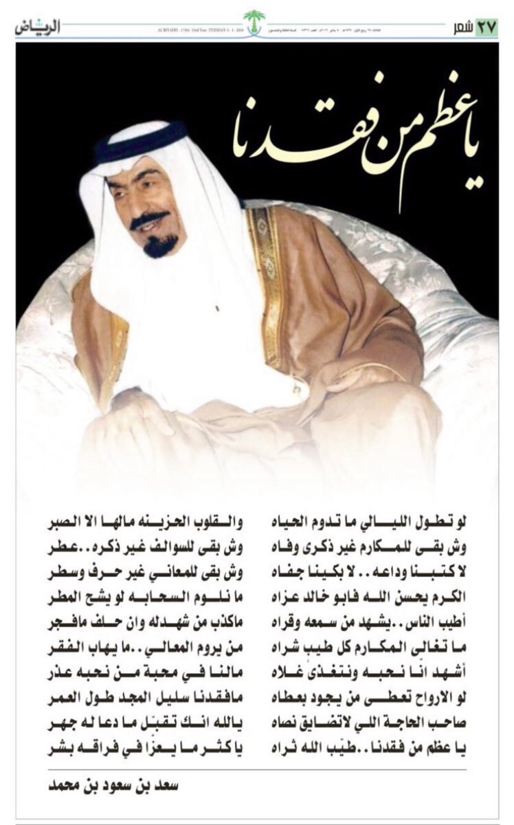 اللهم اغفر لوالدي (ووالد كل متوفي) وارحمه، وعافه واعف عنه، وأبدله دارا خيرا من داره وأهلا خيرا من أهله، وزوجا خيرا من زوجه، وأدخله الجنة، وأعذه من عذاب القبر، ومن عذاب النار، اللهم في هذه الليالي المباركة أنزله منزلا مباركا وانقله لجنات الخلود، وأنت خير المنزلين يارب العالمين.