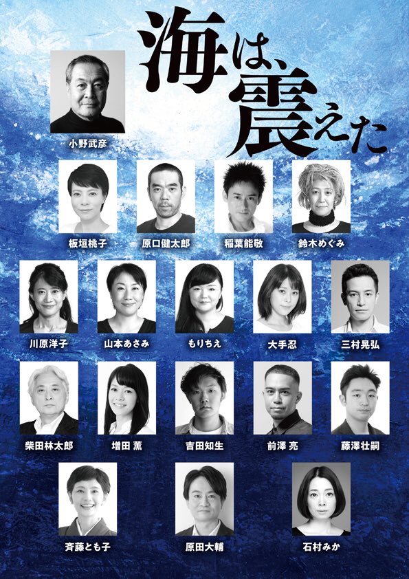 新作「海の木馬」
本日4/15(土)10時より予約開始！
皆々様のご参加、心よりお待ちしとります〜！！
