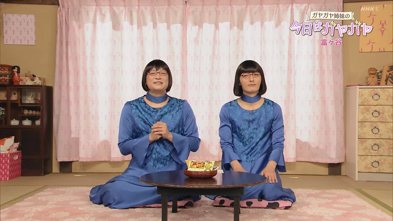 NHKは阿佐ヶ谷姉妹推し？片方はニセモノだった！