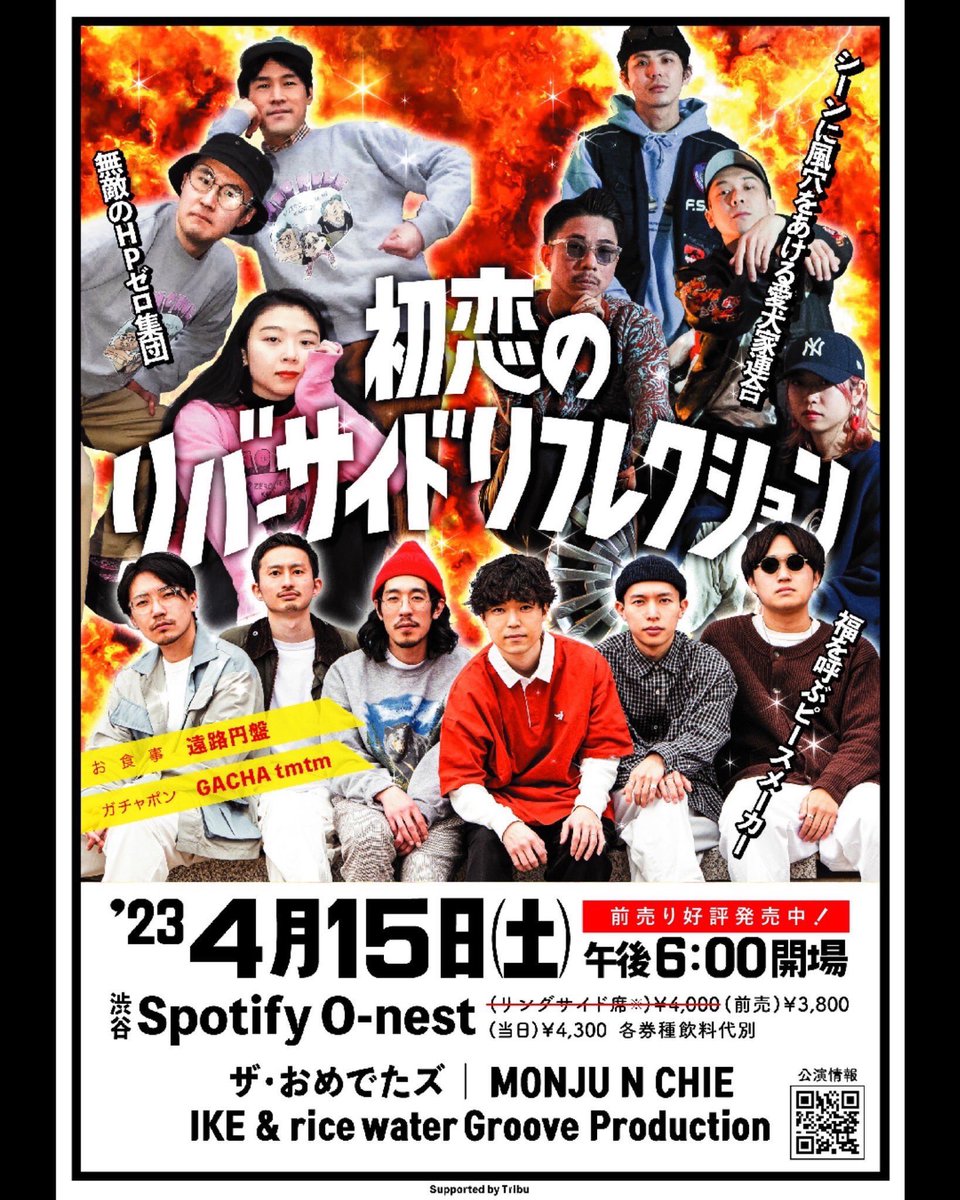 AutoTent's tweet photo. 同日開催ですが、
先日一緒にシングル出した、
@thugike とRWG、
惜しくも活動休止してしまう @monju_n_chie と
個人的にCHOP SUMMERって曲にヤラれた @thaomedetaz が本日3マン開催！こちらもぜひ💁‍♂️ https://t.co/uQG6oXCm33