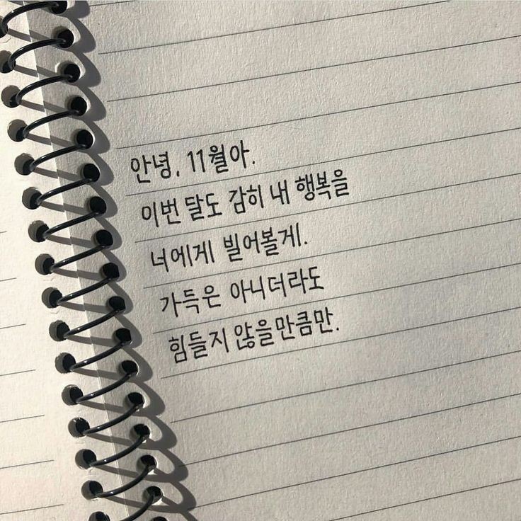 cccotufitas's tweet image. ۟   🪡  ׅ    ͡ ៹ Como aprender un idioma de manera autodidacta