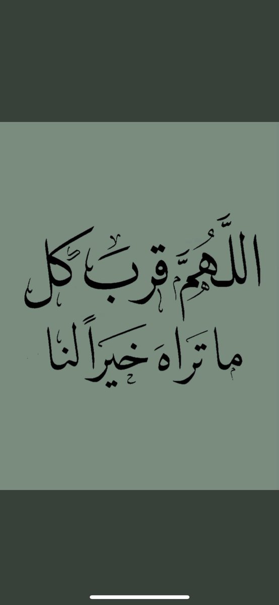 bnedrovic's tweet photo. #مخلد_سهل https://t.co/l6sVDX1c1h
