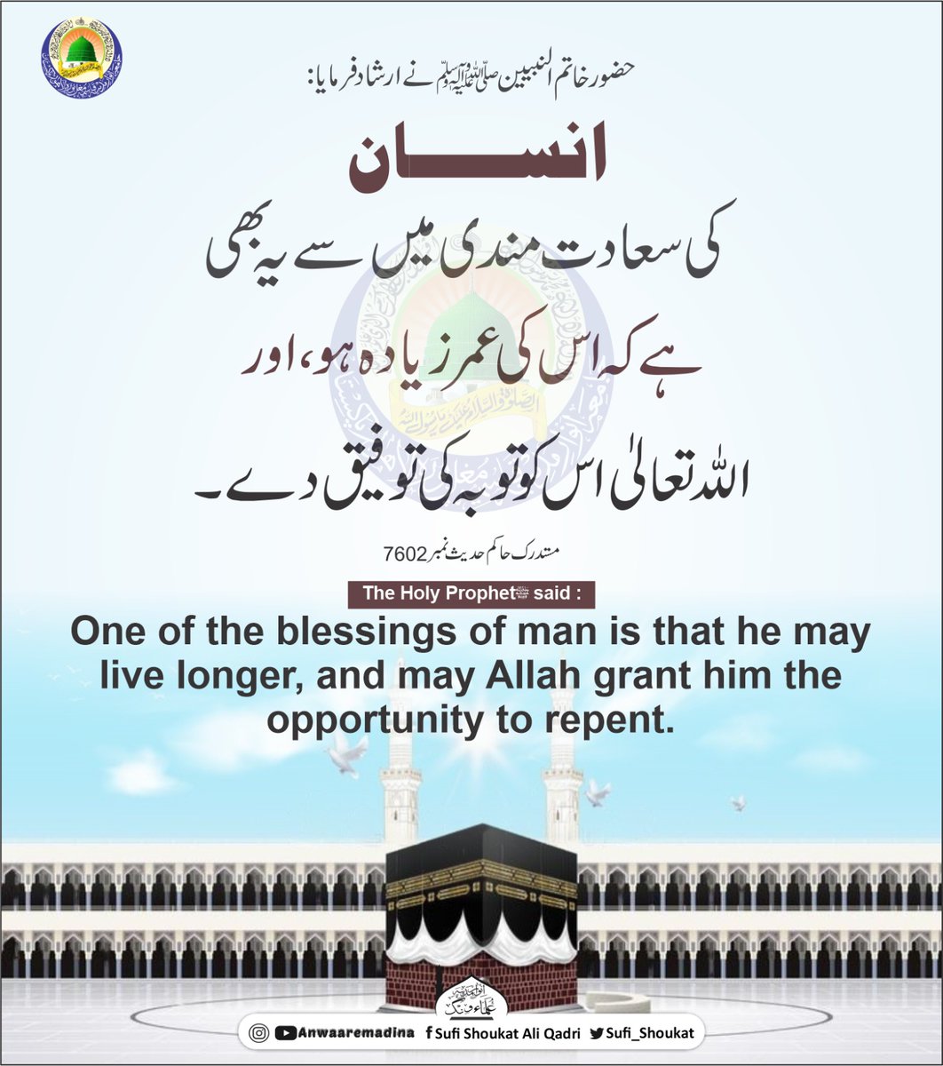 MTRvibes's tweet photo. #makkah #islam #islampost #madina #madinah #islamicquotes #peace
#islampeace #Allah #lahore #islamabad #karachi #kaba #hijab #followme
#God #pakistan #instafood #instagram #makka #masjidenabwi #ramadan #religion #religious #umra #umrah #jummahmubarak
#jummahmubarak https://t.co/9zqXvcnjCa
