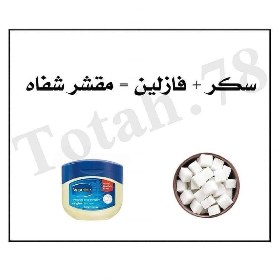 No_one__99's tweet photo. ماسكات العيد 💕💆🏼‍♀️🧖🏻‍♀️ https://t.co/JobfBLiCAH