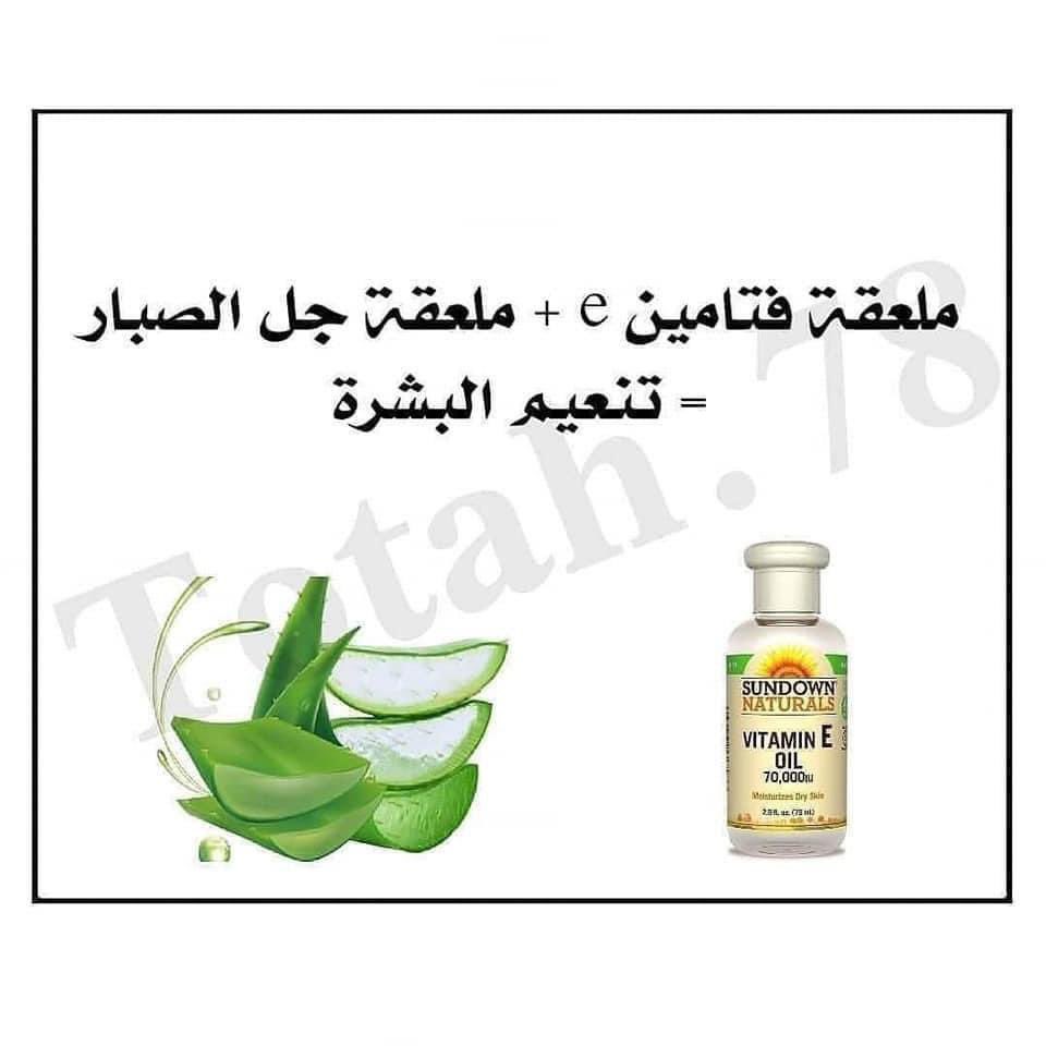 No_one__99's tweet photo. ماسكات العيد 💕💆🏼‍♀️🧖🏻‍♀️ https://t.co/JobfBLiCAH
