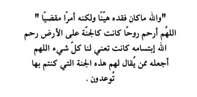 Dalalll82's tweet photo. #عبدالله_سعيد_العميري https://t.co/KxBiDZo5G3