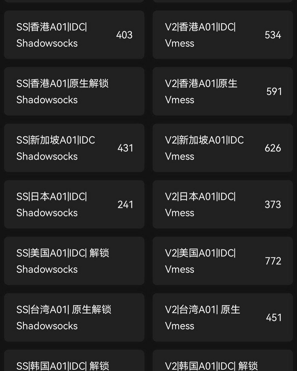 shadowrocket ssr小火箭节点机场 vpn梯子翻墙加速器科学上网 tweet media
