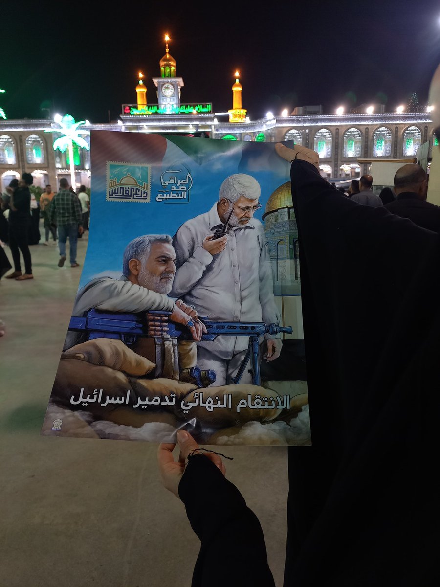 dohaa313's tweet photo. لا يمكن أن أكون حسينيا واتخلى عن فلسطين 
#يوم_القدس 
#الامام_الخميني https://t.co/qD61Pe4s4M