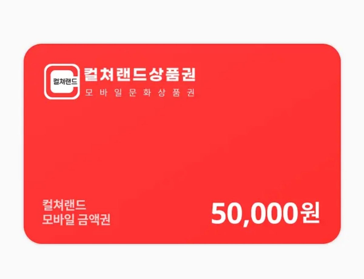 리다무로 연재했던 <레드 닷(Red Dot)>이 단행본으로 출간되었습니다!🎉🎉🎉
1권 무료 및 1,000포인트 증정 이벤트가 진행 중이니 많은 관심 부탁드려요~><

출간 기념으로 이 트윗을 RT해주시는 분 중 3인에게 "컬쳐랜드 모바일 상품권 5만원권"을 드립니다~
추첨은 4/30!❤️

ridibooks.com/books/30490368…