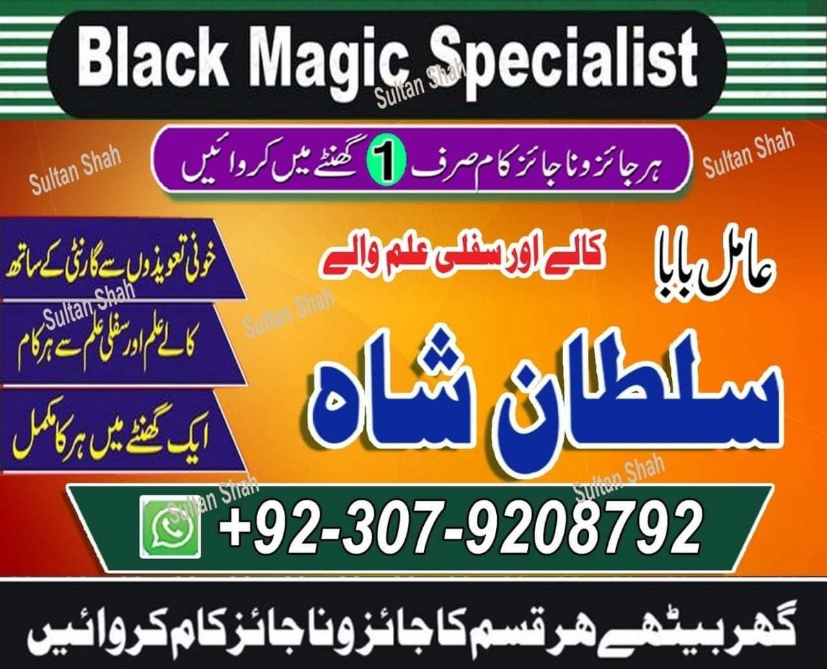 babasultanshah's tweet image. Amil Baba In Pakistan # Best Astrologer In Pakistan #Top No-1 Amil Baba Sultan Shah # Asli Amil Baba #Amil Baba ka Number #Amil Baba In Canada | Germany | Uk | Usa | London | Love Marriage Specialist | Get Your Love Back | Black Magic Specialist.