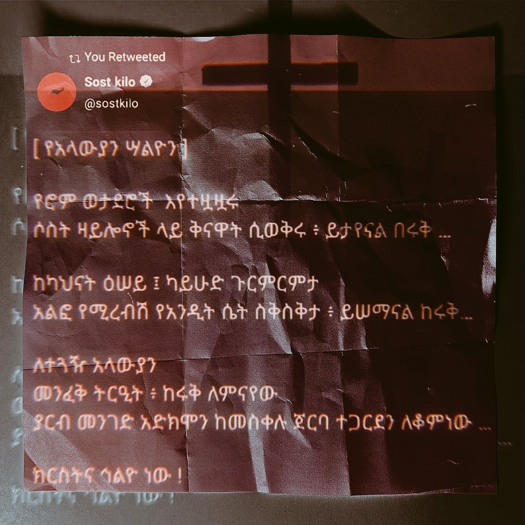sostkilo's tweet photo. https://t.co/QlpJRocu9B