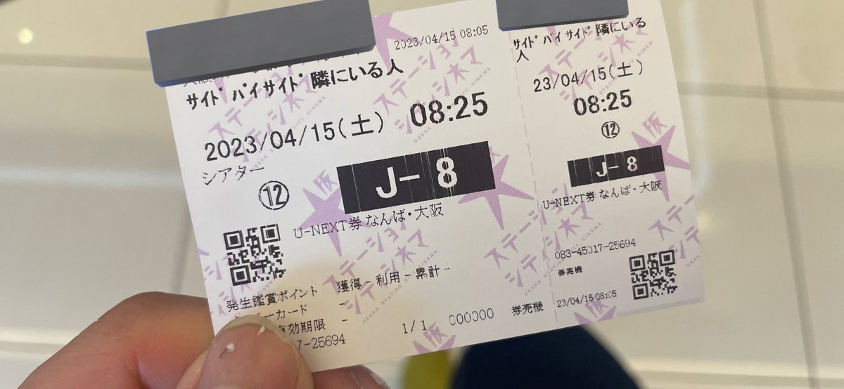 hiroking_no46's tweet photo. 予定のついでに https://t.co/ZzEvUsUTJH