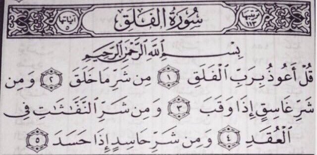 Aslam_110's tweet photo. صدقه جاريه اسأل الله يجعلهافي موازين حسنات 
عادن الجناحي ومن قرائها ومن ساعد في نشرها https://t.co/8XYj9eXTuy