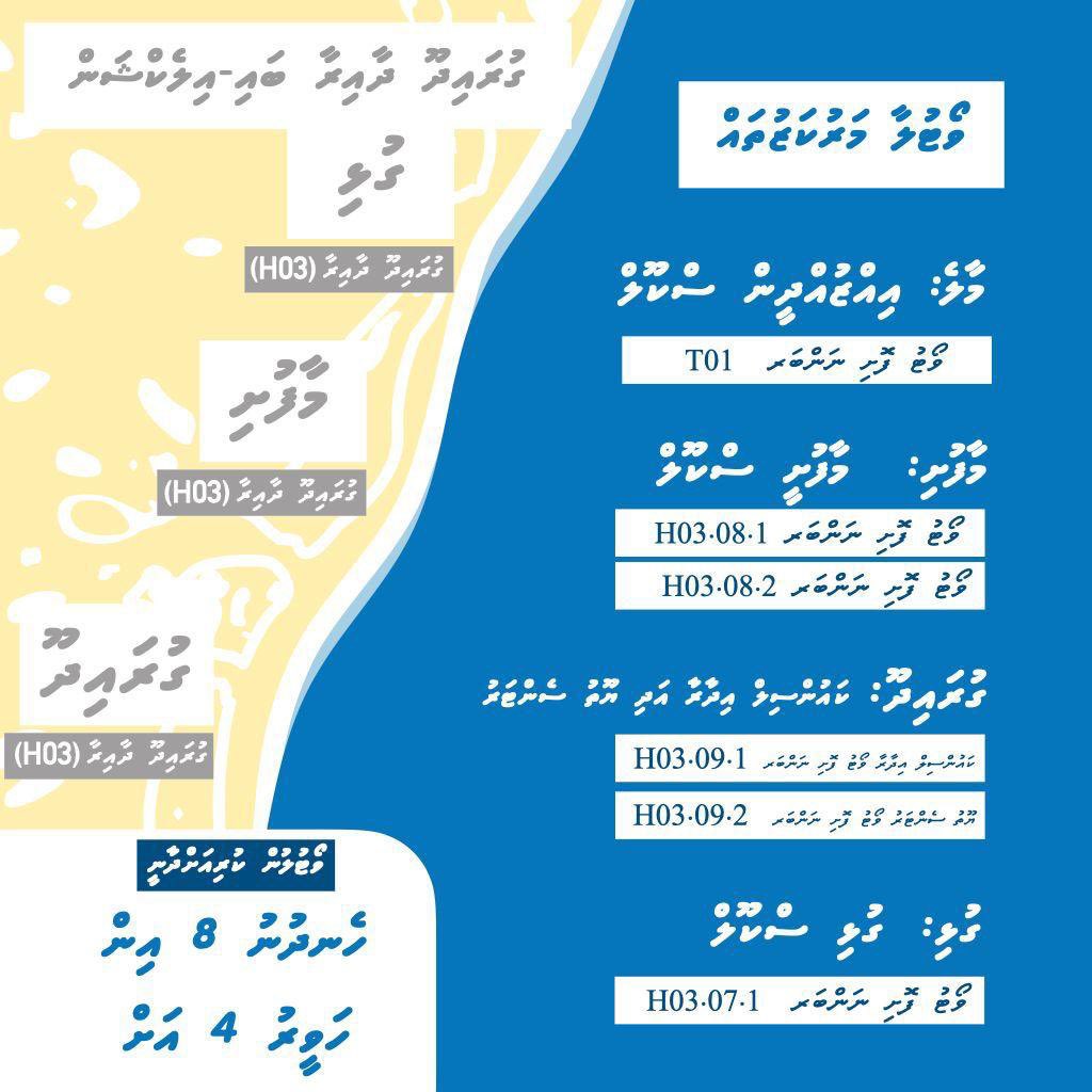 AhmadAimanAsim's tweet photo. Vote ✌️ @shaaxibrahim
#mdpcandidate 💛 https://t.co/JPWzr8vjB1