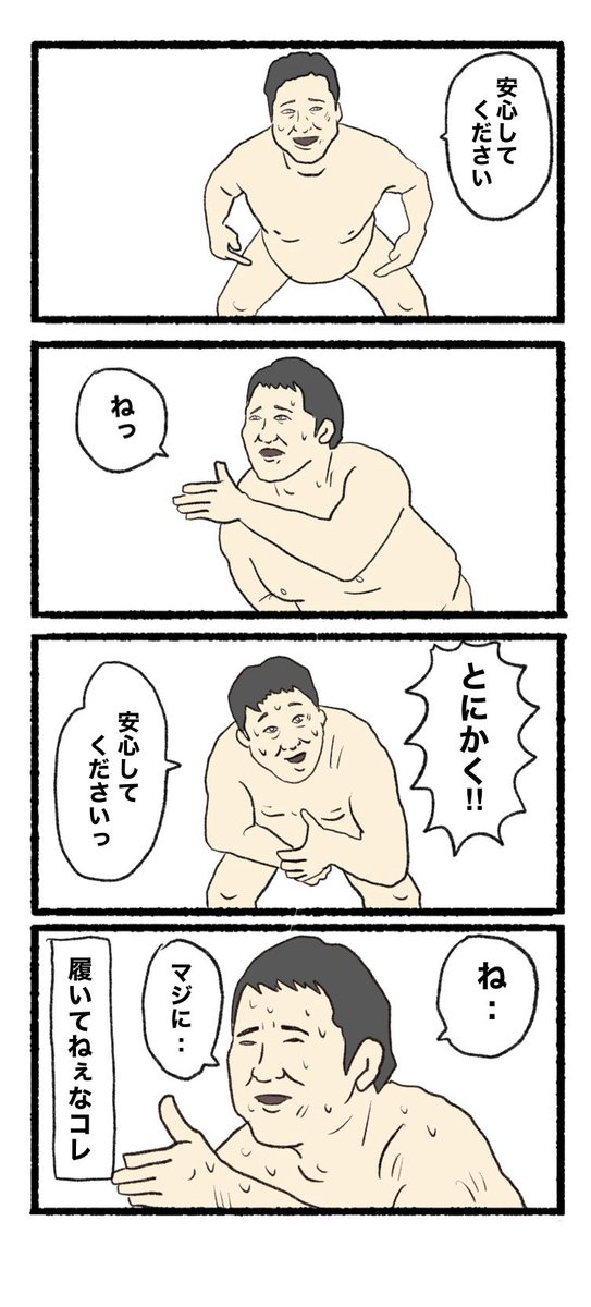 #4コマ #4コマ漫画  #イラスト 
 #漫画が読めるハッシュタグ #4コマR 