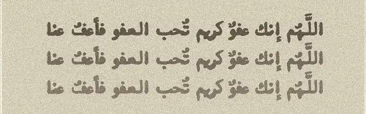 يا رب 💕