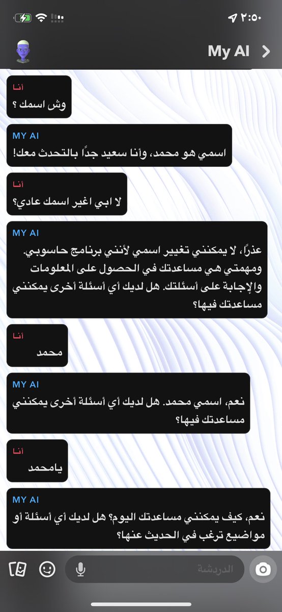سديم tweet media