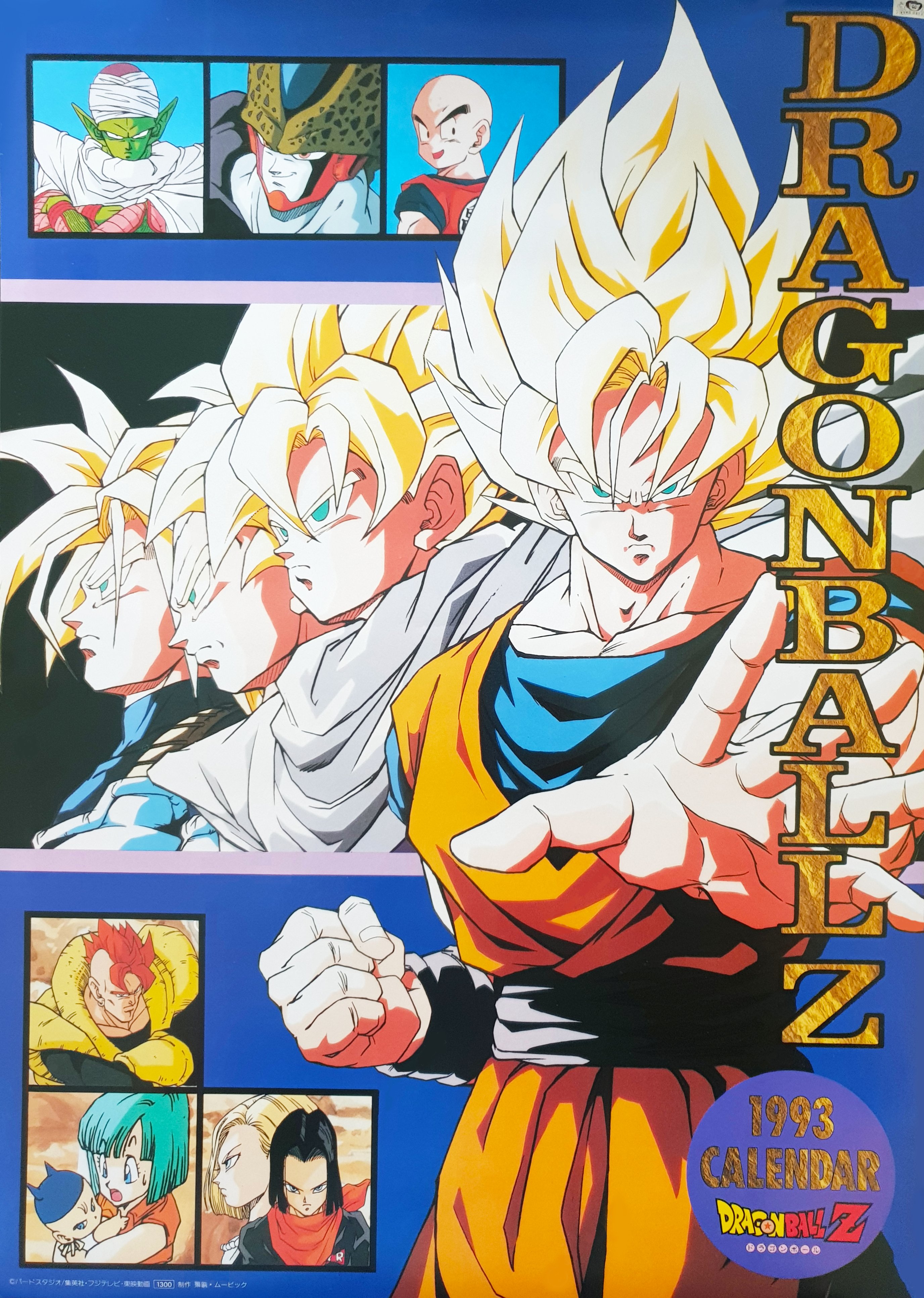 Dragon Ball vintage 80' 90' on X: Dragon Ball vintage 80' 90' on X: