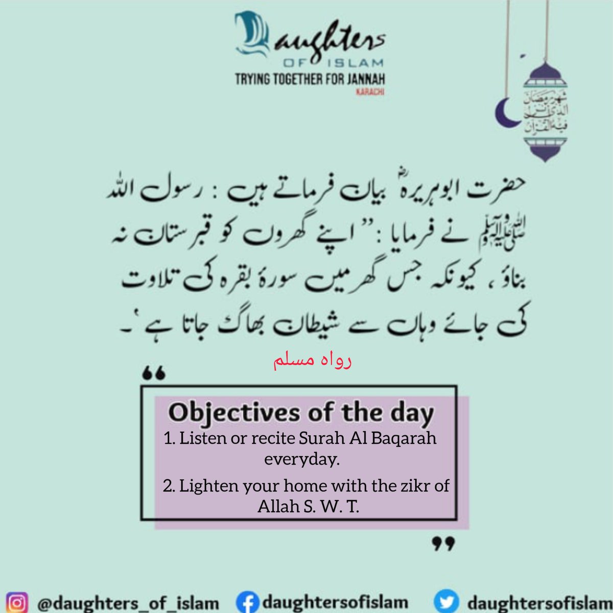 DaughtersIslam's tweet photo. #postoftheday #Ramadan2023 #Ramadan #ramadanDay24 #ramadanpost https://t.co/m23yzJ8XzF