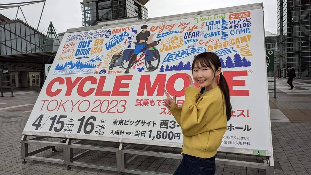 oimonomiko's tweet photo. サイクルモード東京！
到着しました〜🚲

ワクワク！

#PR
#サイクルモード https://t.co/j6LY4HgdOr