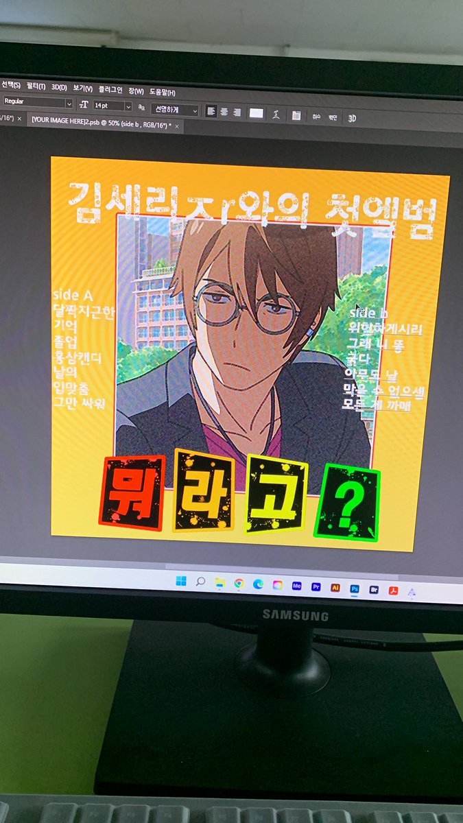 zqcy_'s tweet photo. 다맞추면 드릴 건 없고 제 사랑 드릴게요 https://t.co/j0BGssQYL9