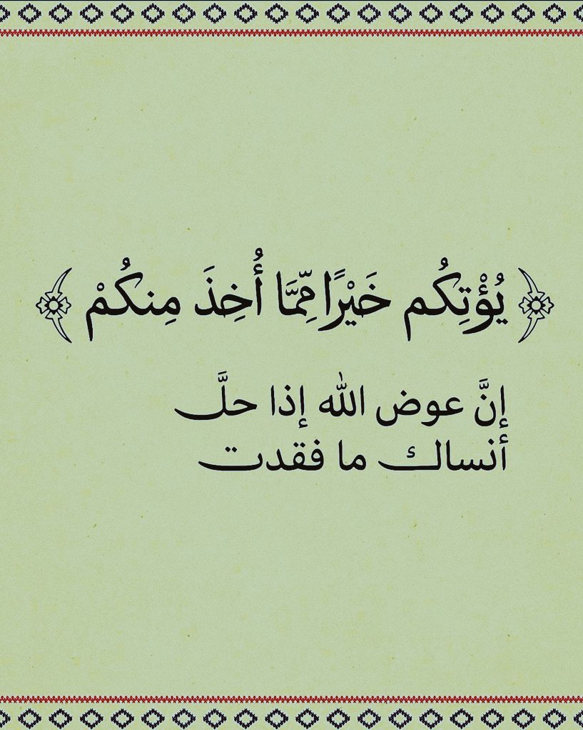 لافانيا (@lavender755) on Twitter photo 