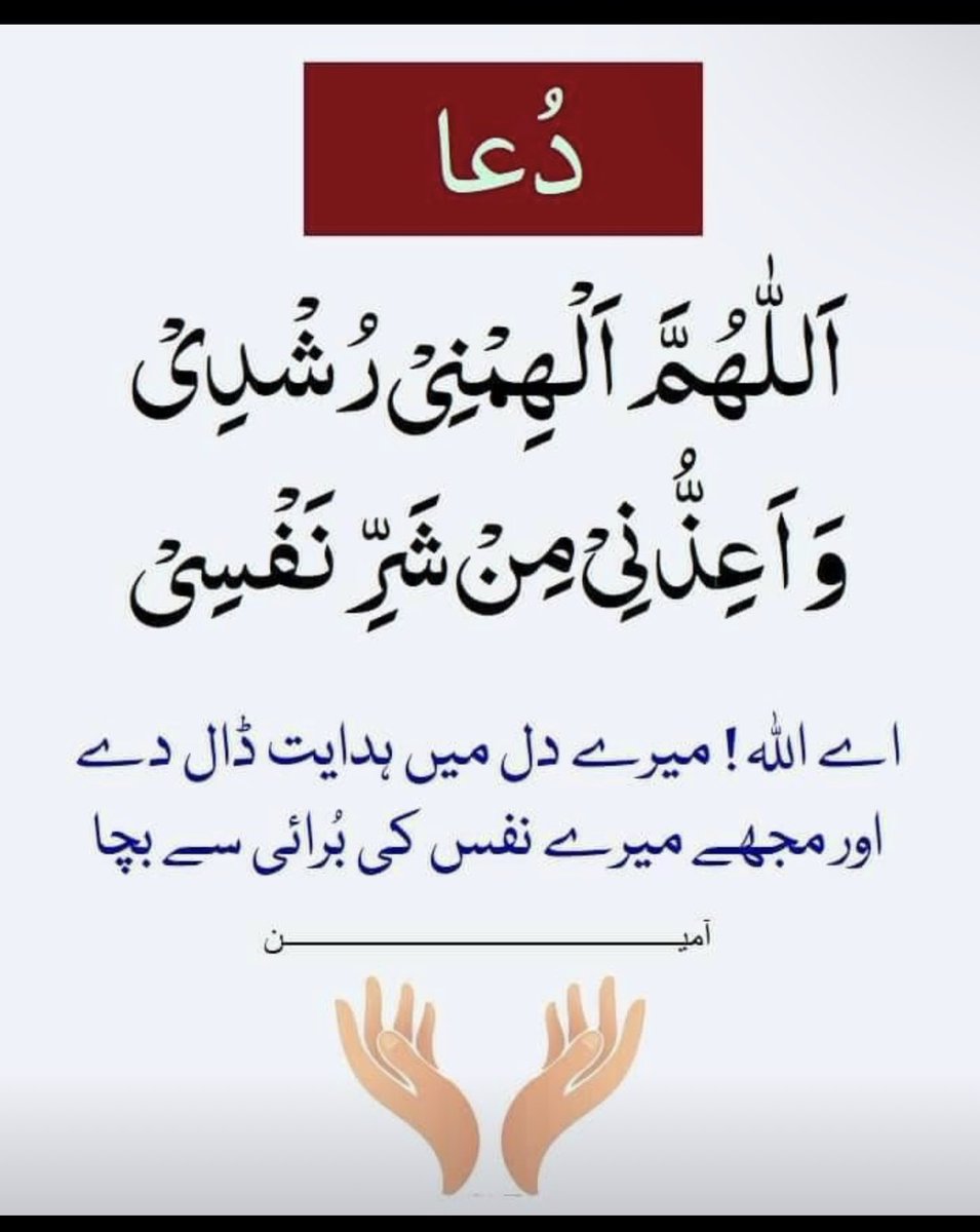 AbdallSyed's tweet photo. https://t.co/me5zoUGT7N